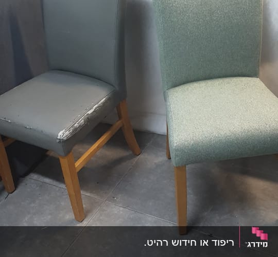 כיסא אוכל מרופד מחדש בבד לצד כיסא בלוי לפני ריפוד